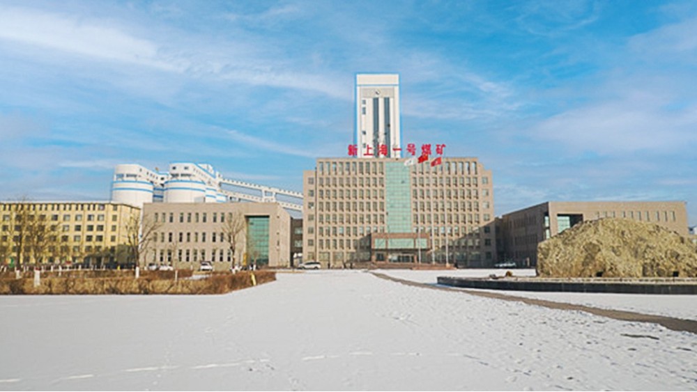 華東工控 | 內蒙古上海廟礦業新上海一號煤礦全廠自動化控制系統案例