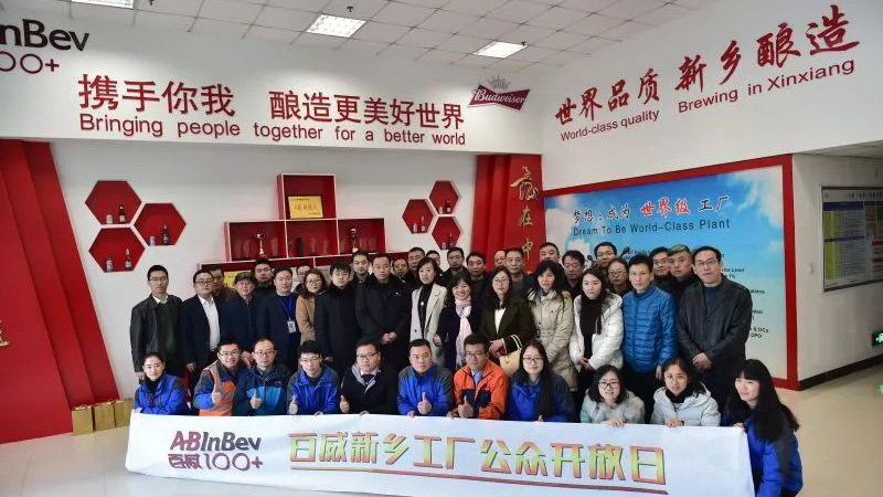 河南新鄉(xiāng)百威啤酒有限公司（X1X）鍋爐煙氣脫硫工程設(shè)計、制造、安裝和調(diào)試