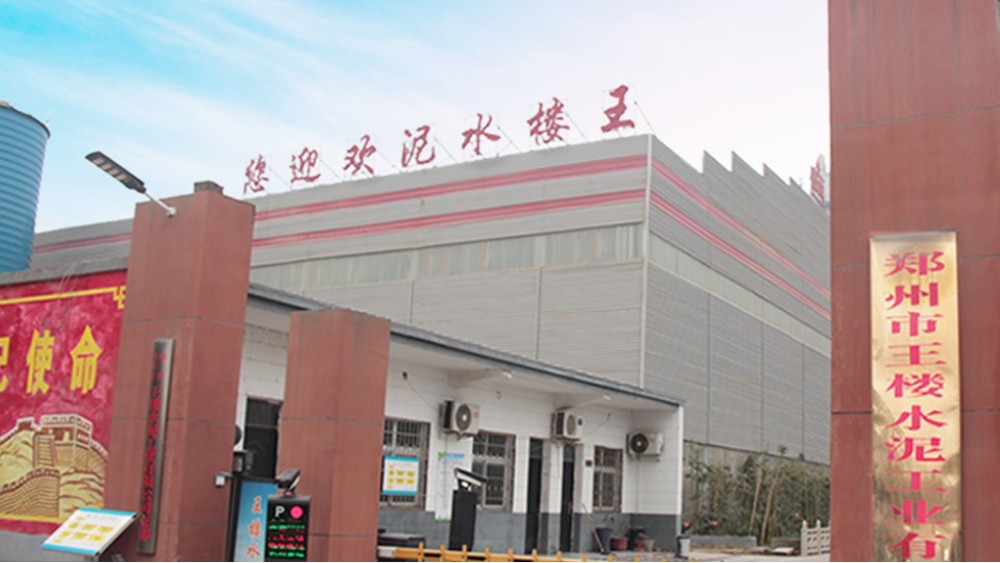 華東工控|王樓水泥DCS生產(chǎn)線升級改造項目案例