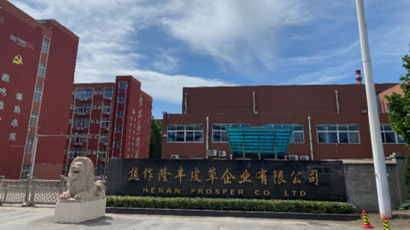 焦作隆豐皮革有限公司毛革線批控系統(tǒng)電氣整包工程