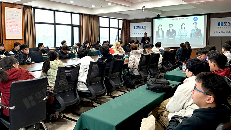 校企合作促成長，實踐認知啟新篇 | 鄭州經貿學院學子赴華東工控開展認知實習活動